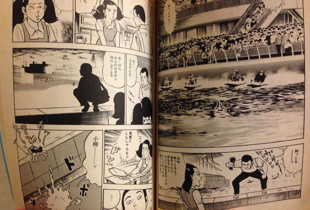 漫画｢博多っ子純情｣で昭和の福岡をみる - Y氏は暇人